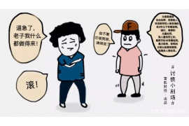 兴宁专业要账公司