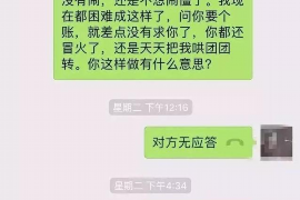 兴宁要债公司